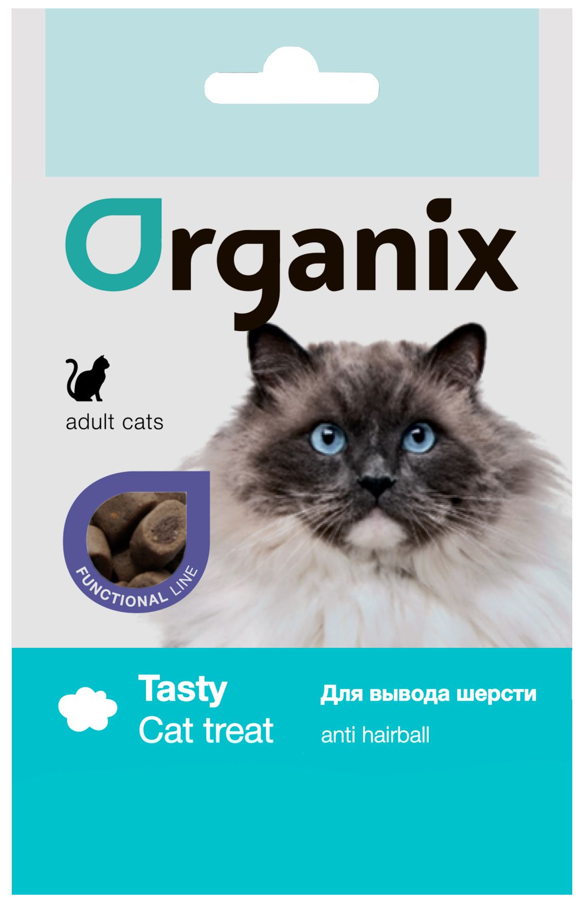 Organix Корм Купить Кошек