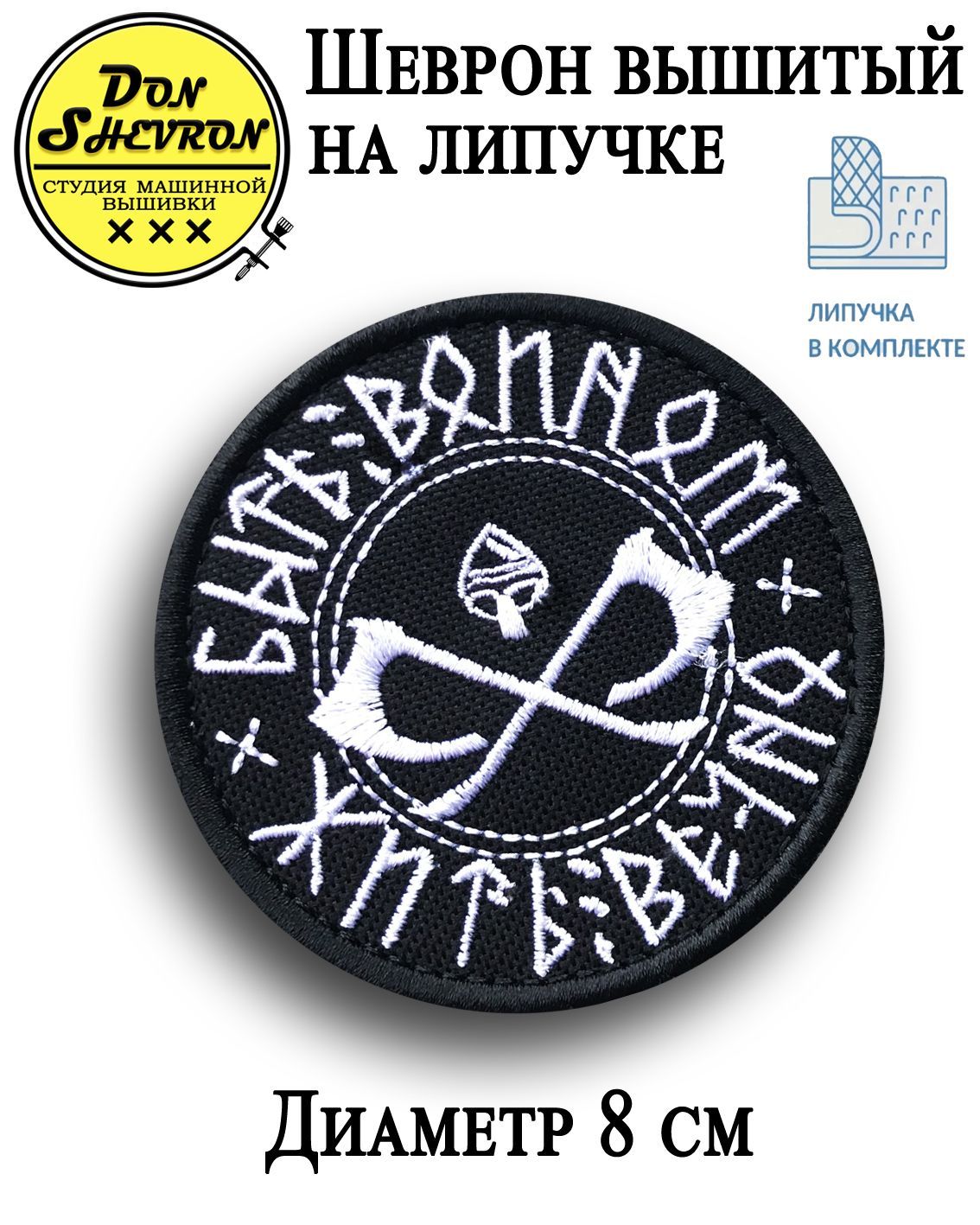 Купить Футболку Быть Воином Жить Вечно