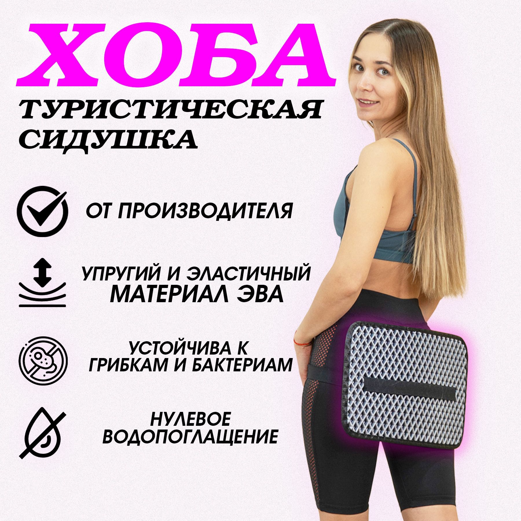 Foam интернет магазин. Юбка из ЭВА пенки. ЭВА графит. Turist Ewa Tanic