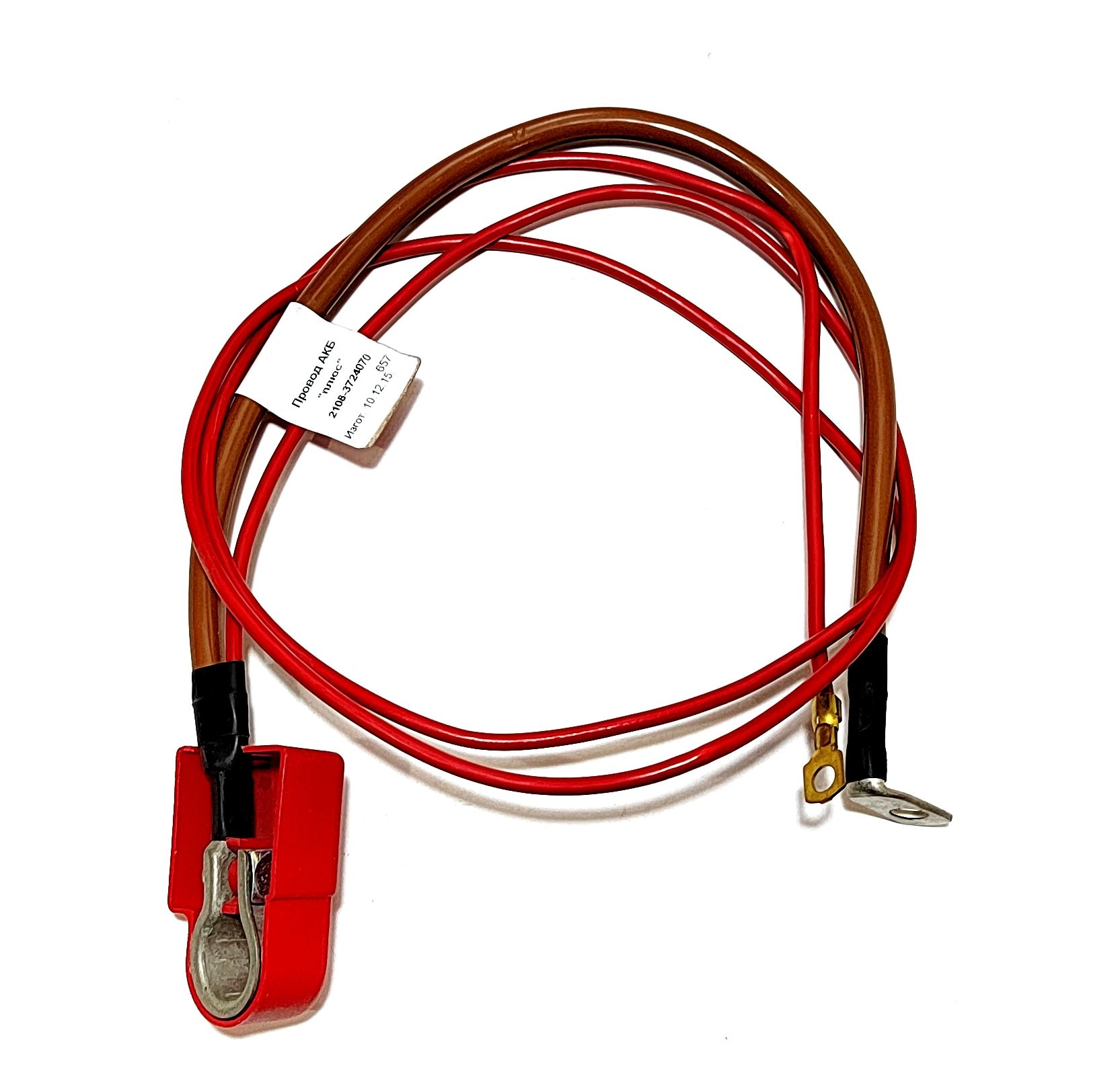 2110-3724070. провод акб минус на ваз 2123 артикул. провод акб "диалуч" l=2,95м+1м, s=35 mm, d=8мм+клемма"свинец" , к-т, камаз кл080-2нк. провод акб плюс. провод аккумулятора 2108-099.