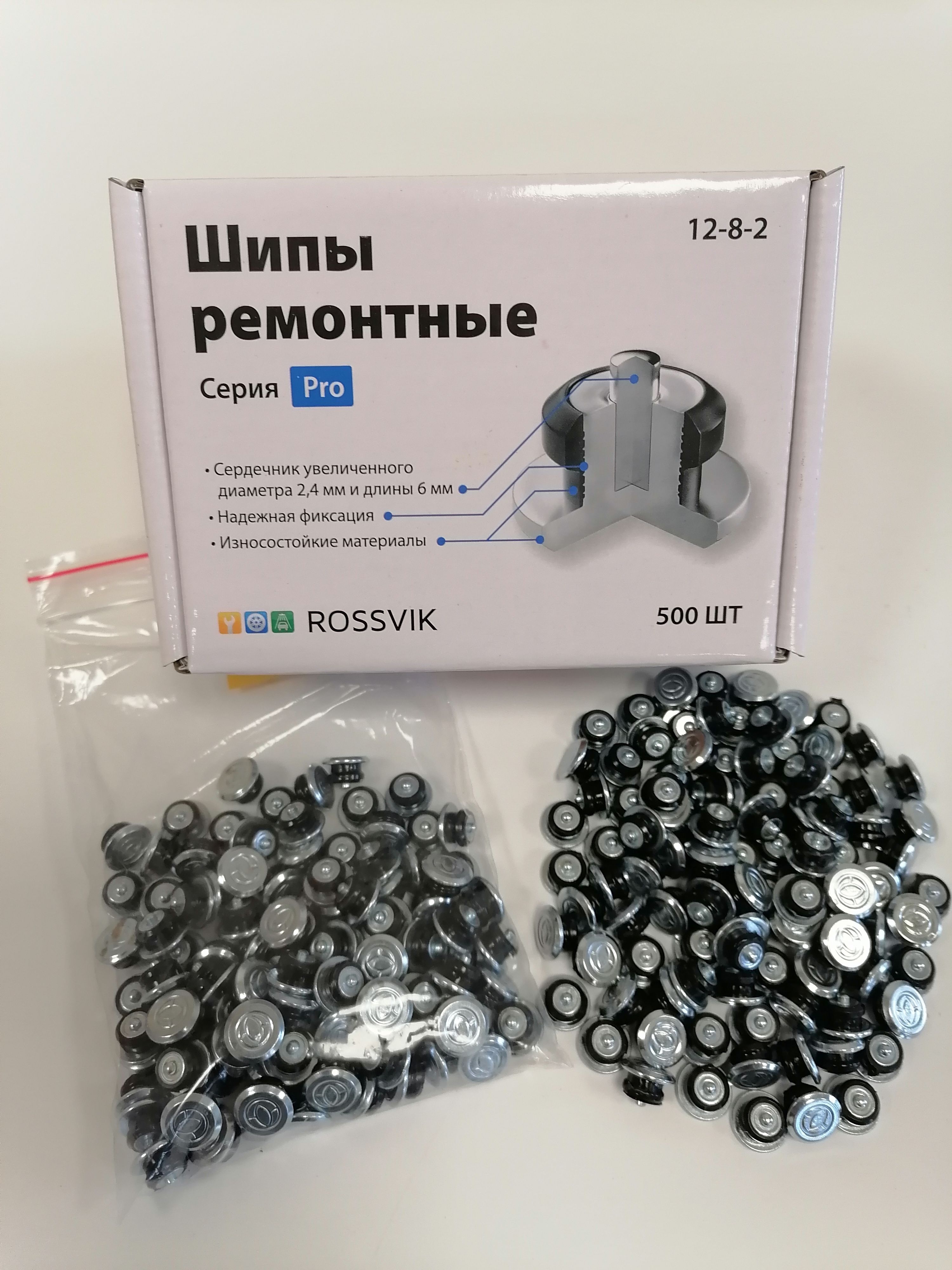 Ремонтный Шип 6 Мм Купить