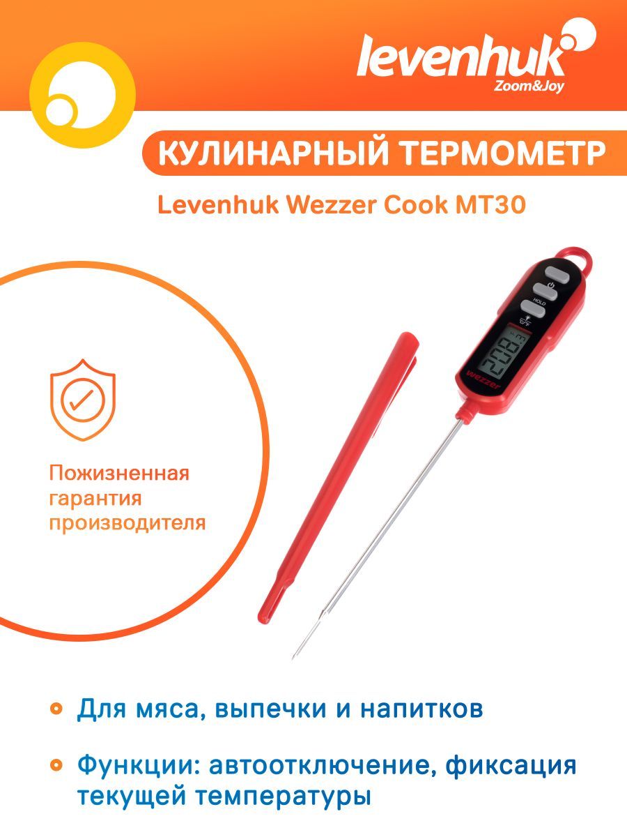 Levenhuk Wezzer SN10 Sauna Thermometer – Buy from the Levenhuk