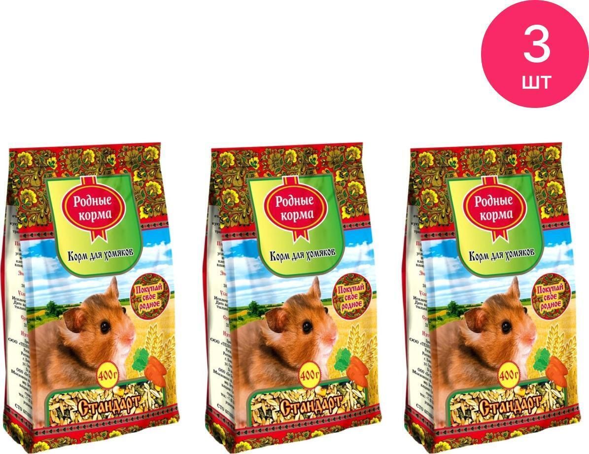 родные корма 50г х 2шт зерновая палочка для грызунов с фруктами. родные корма для грызунов. лак-во для грызунов зерновая медовая палочка вака 1/100. корм универсальный. родные корма для грызунов.