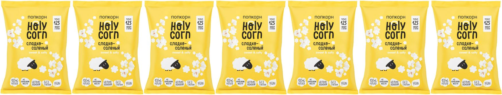 Попкорн Holy Corn сладко-соленый, комплект: 7 упаковок по 30 г