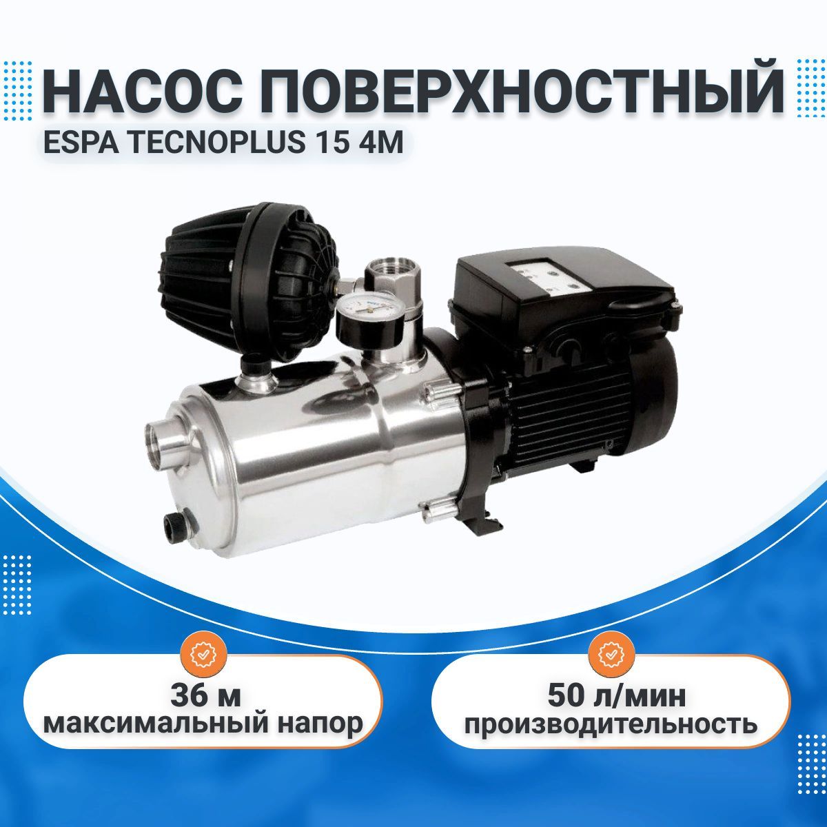 Насосная станция espa tecnoplus. Espa Tecnoplus 15 4m. Espa Tecnoplus 25 4m. Насосная станция Espa Tecnoplus 25 4m. Espa Aspri 15 r 4m PRESSDRIVE.