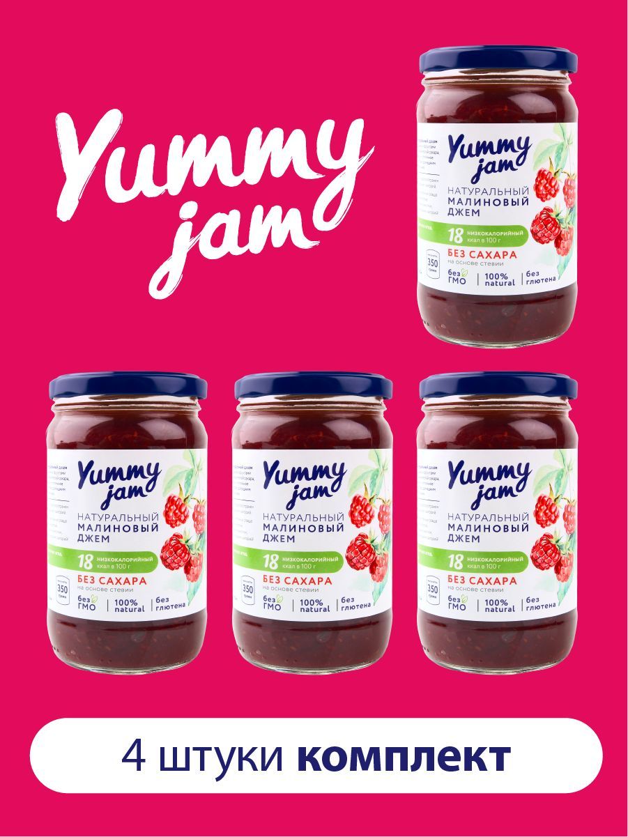 Варенье без сахара. Варенье натуральное. Джем YUMMYJAM клюква, 350г. Тойз малиновый джем.