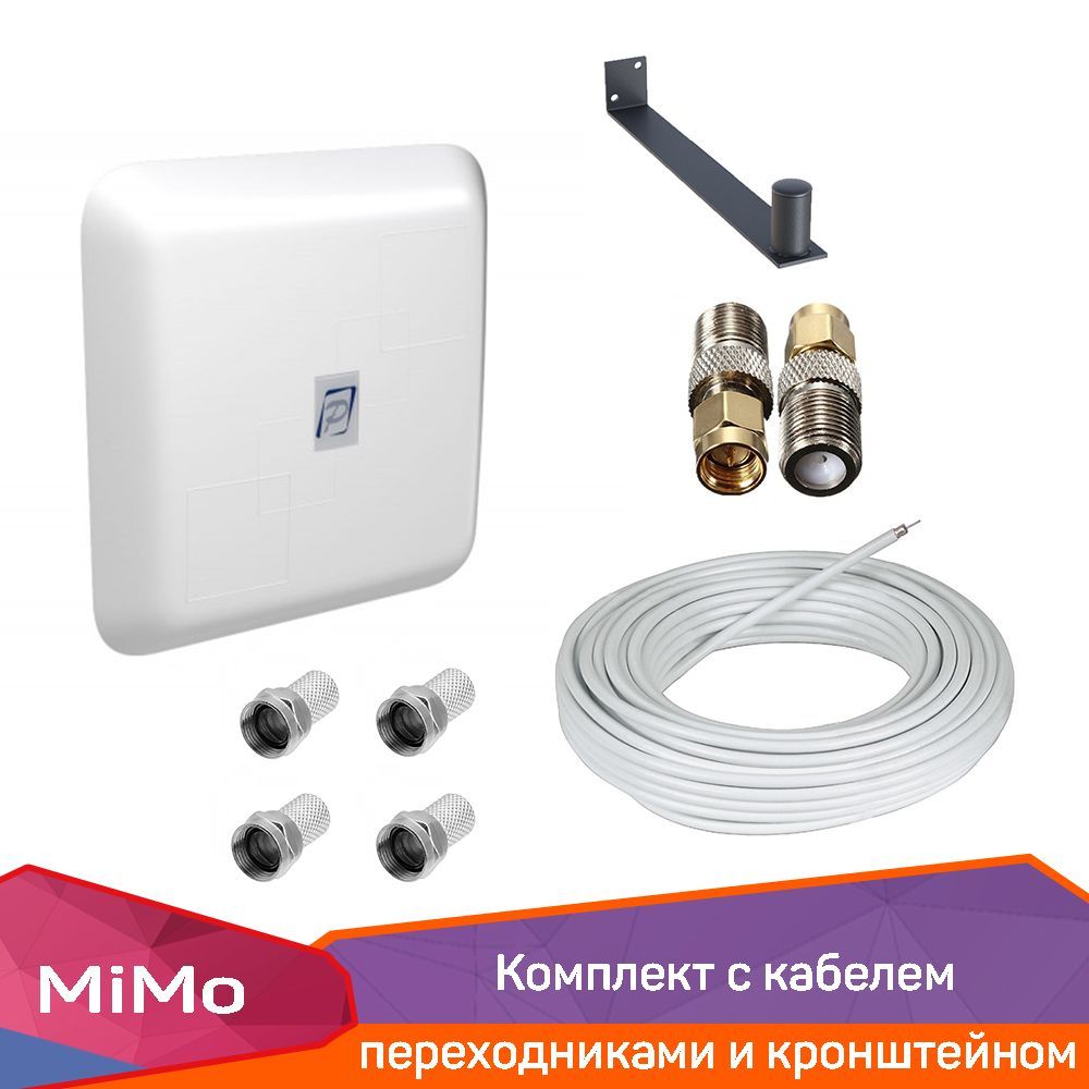 РЭМО bas-2324 Flat-15f mimo. Антенна bas-2324 Flat-15f mimo.