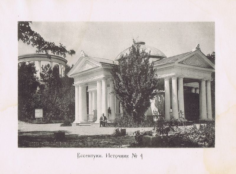 Фотогравюра антикварная. Кавказ. Ессентуки. Источник 4. СССР, ок. 1925 года