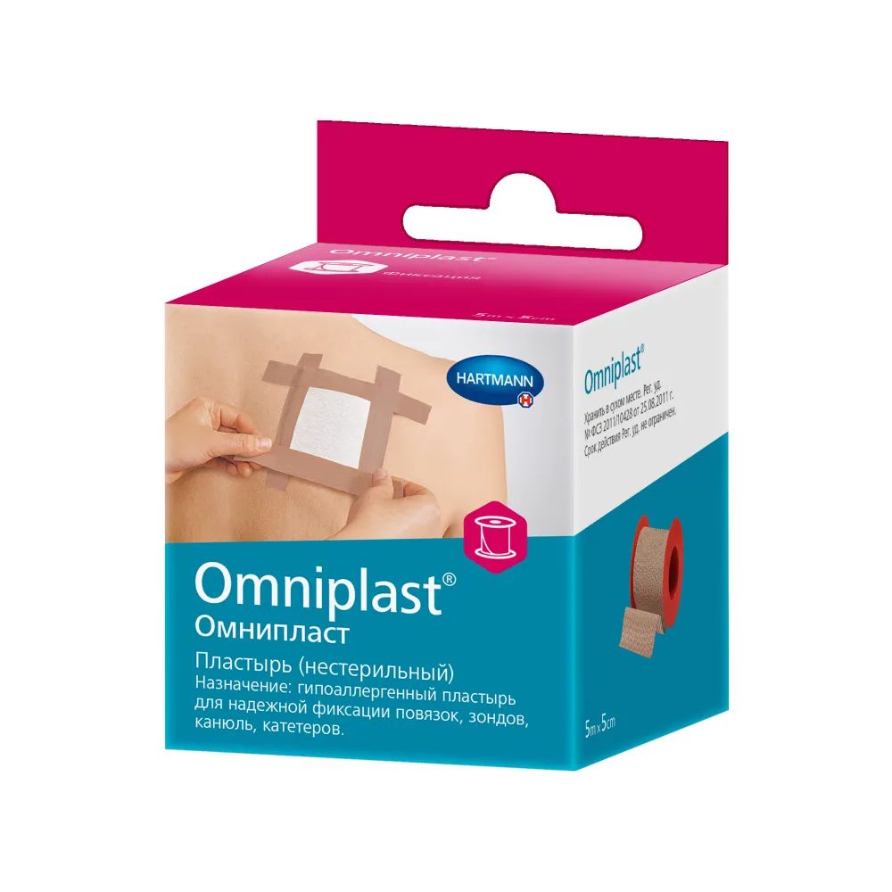 OMNIPLAST (9004423) фиксирующий пластырь из текстильной ткани /цвет кожи/,  5 см х 5 м, 1 шт. - купить с доставкой по выгодным ценам в  интернет-магазине OZON (761156770)