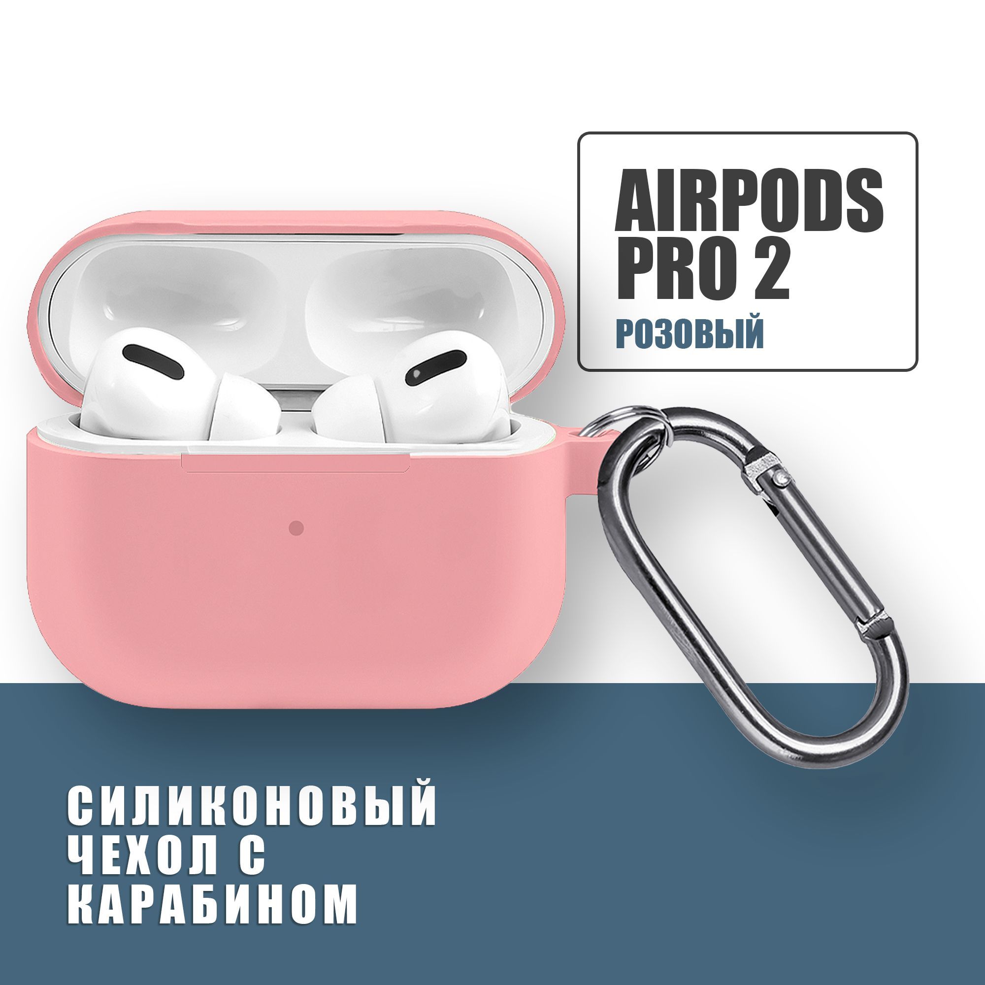 Аирподс кирочная 5 78122104413. Аирподс 2. AIRPODS Pro 2. AIRPODS Pro 2 коробка. Комплектующие аирподспро 2.