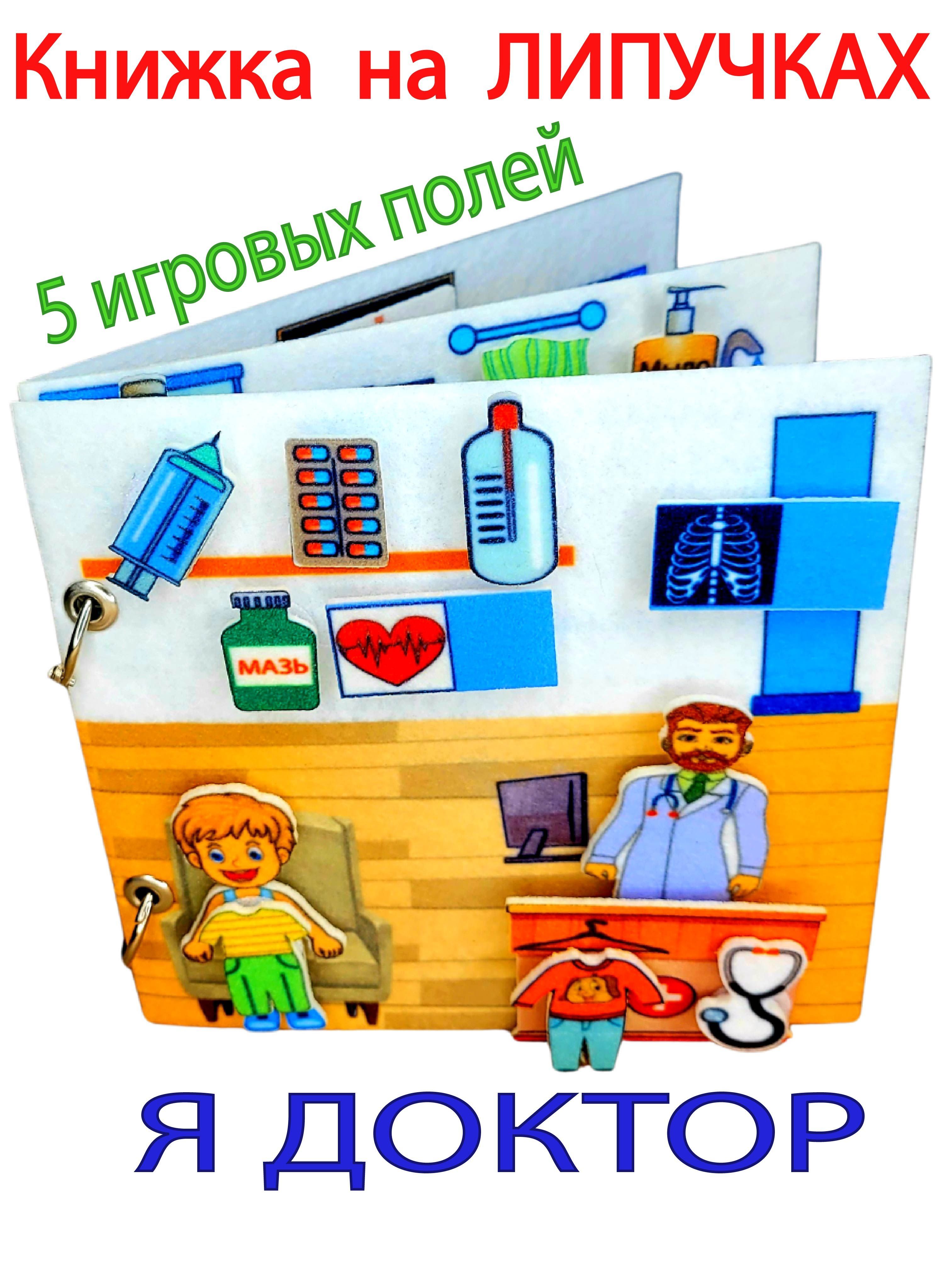 15 лучших книг для детей 3 лет