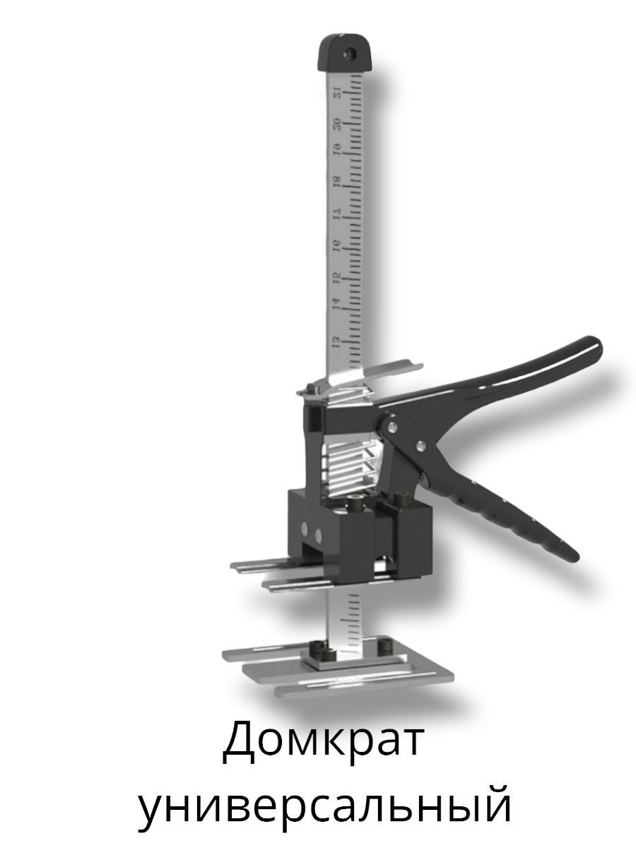 Домкрат Для Мебели Домашний Купить В Леруа