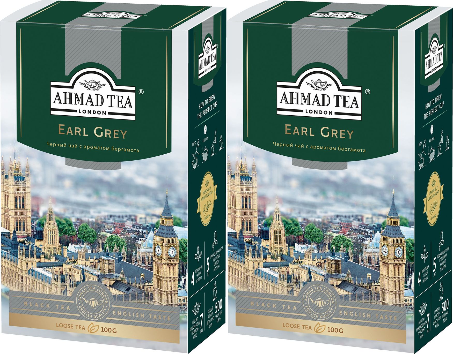 Ahmad tea earl grey черный