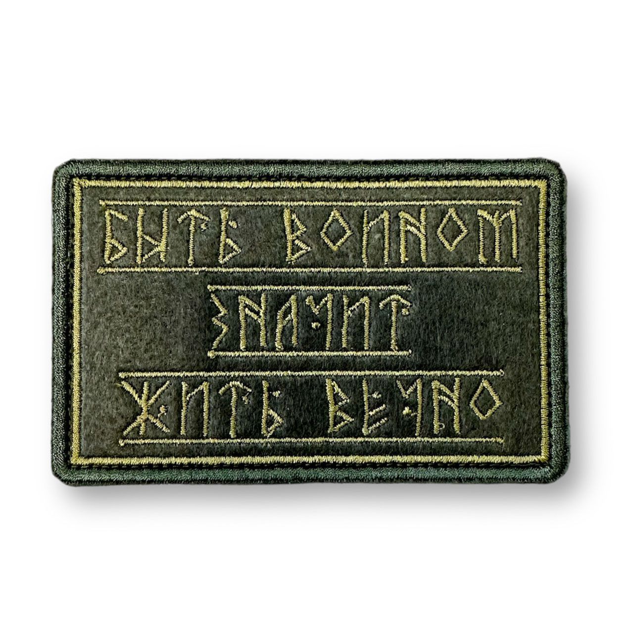 Купить Футболку Быть Воином Жить Вечно