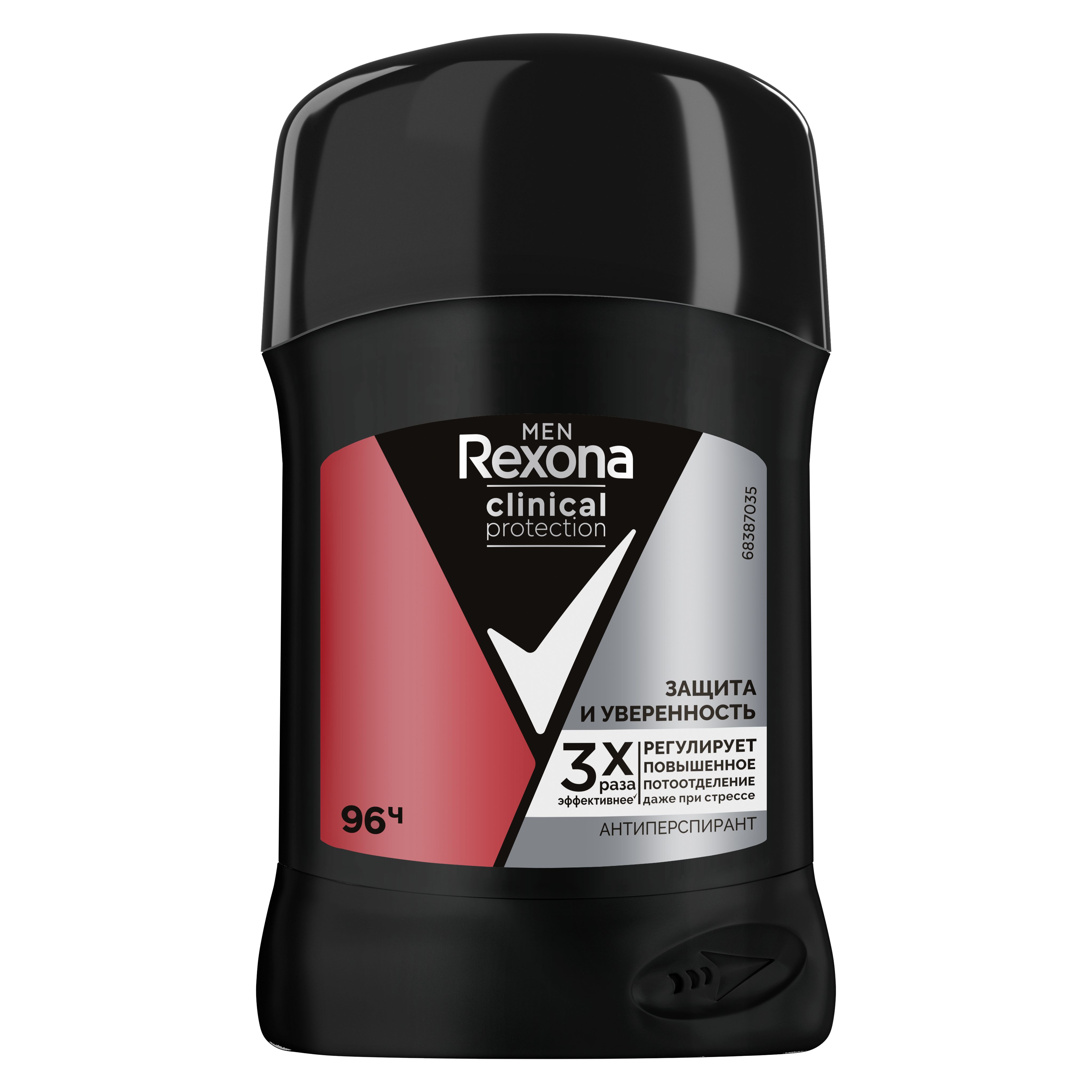 Men clinical protection. Рексона клиникал протекшн. Rexona clinical protection мужской. Rexona clinical protection мужской крем. Men clinical protection.