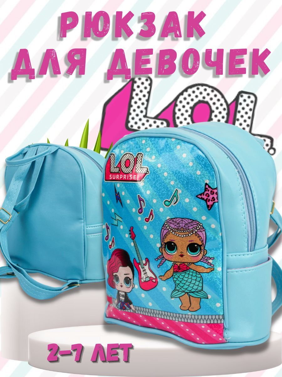 мини рюкзаки игрушка фото 114