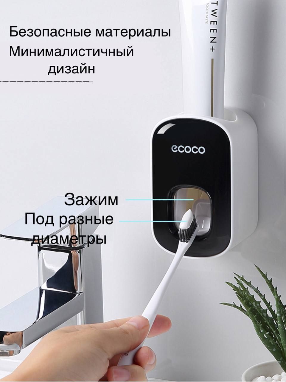 Купить На Озоне Дозатор Для Зубной Пасты
