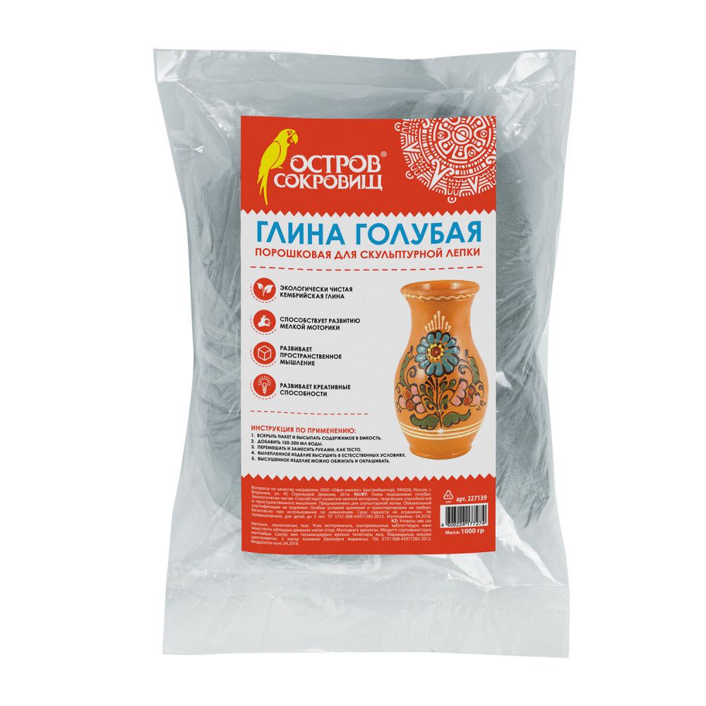 Глина Кембрийская Купить Оптом