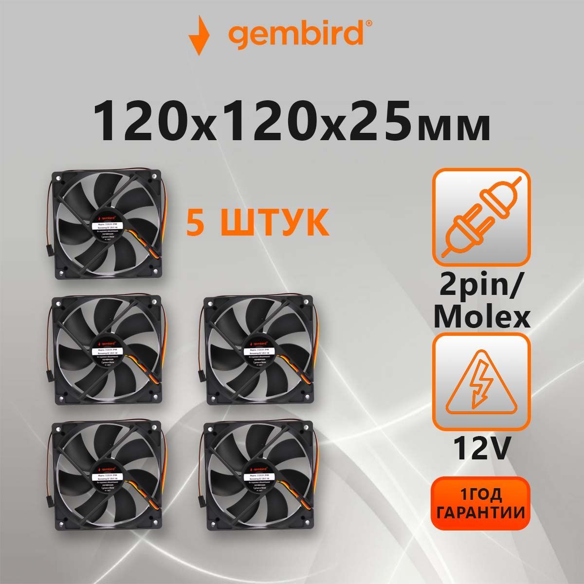 Кулерыдлякомпьютеров