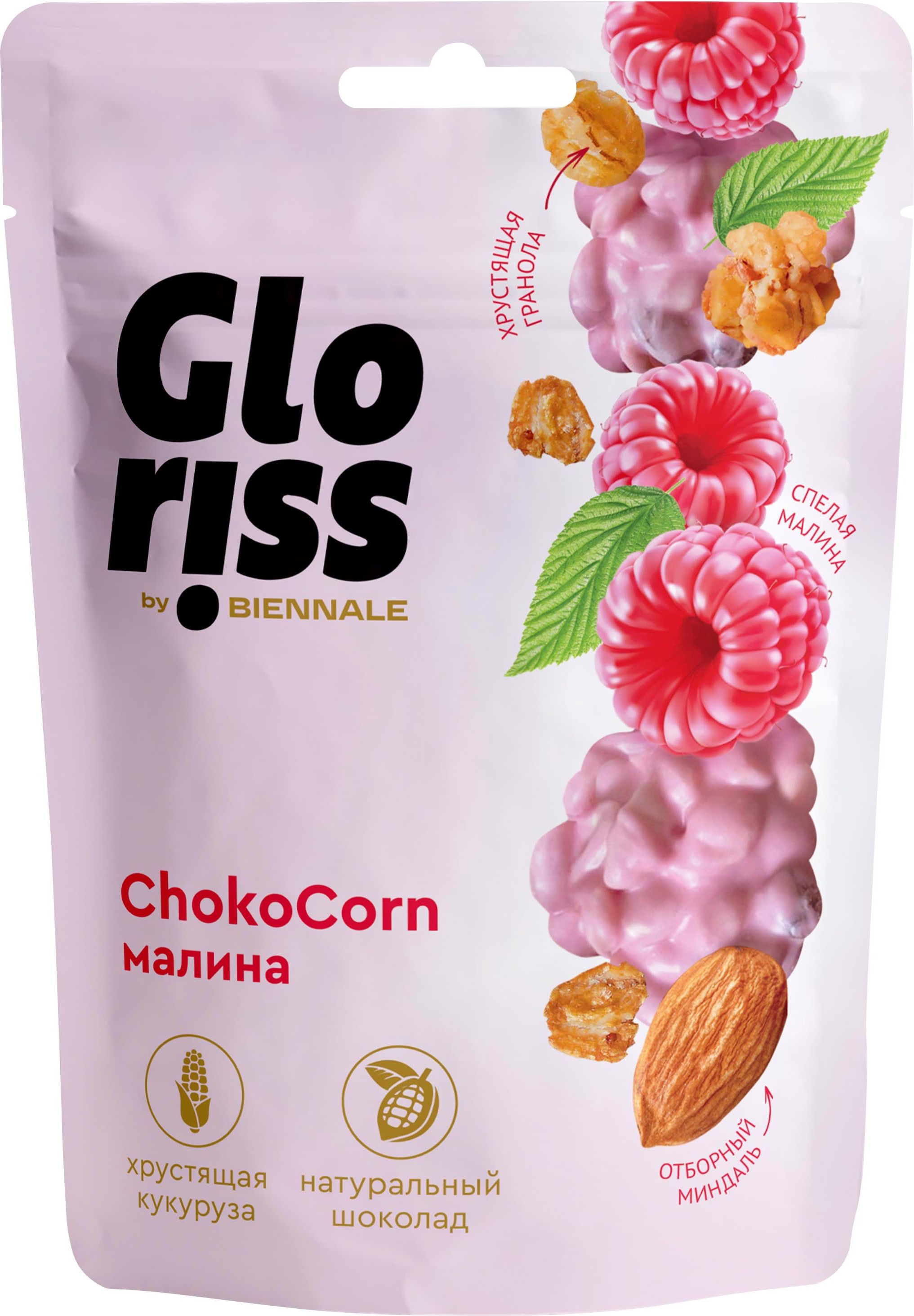 Gloriss