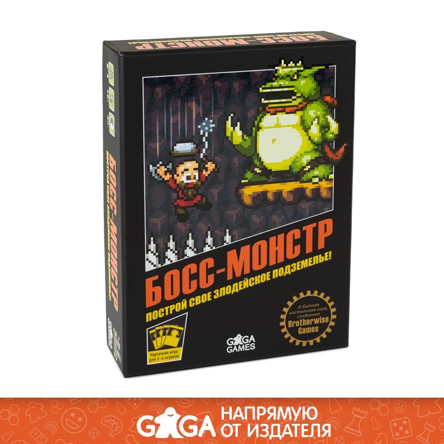 игры игра бос (95) фото