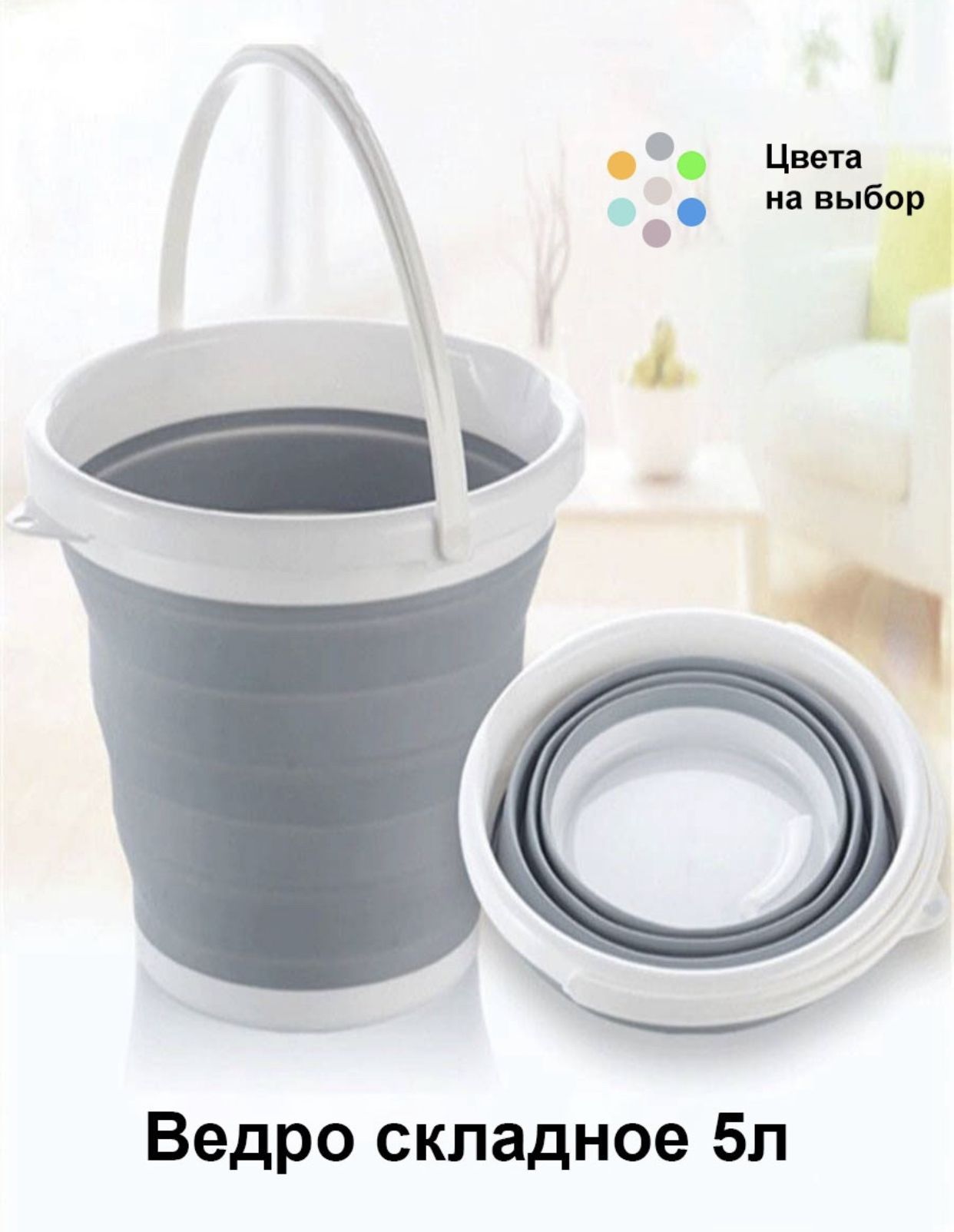 The world bucket. The world bucket. The world bucket. The world bucket. Ice bucket.