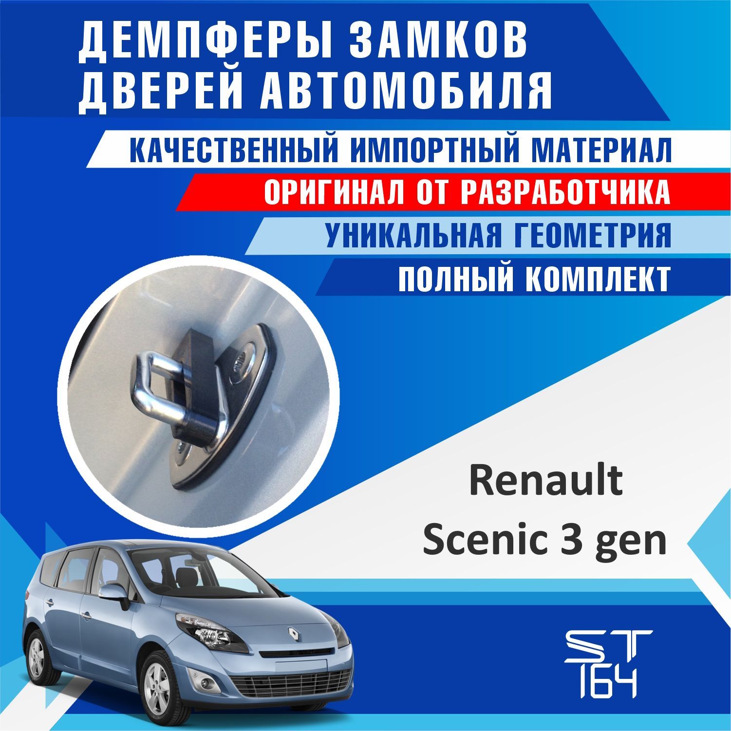 Чип тюнинг Renault Scenic dCi chip tuning Рено Сценик дизель