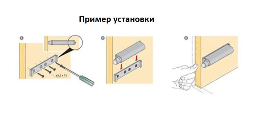 Мебельный отталкиватель с магнитом