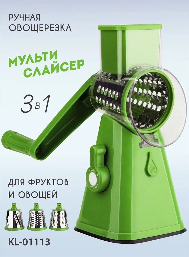 Ручной измельчитель Tabletop Drum Grater - купить по доступным ценам в  интернет-магазине OZON (297462488)