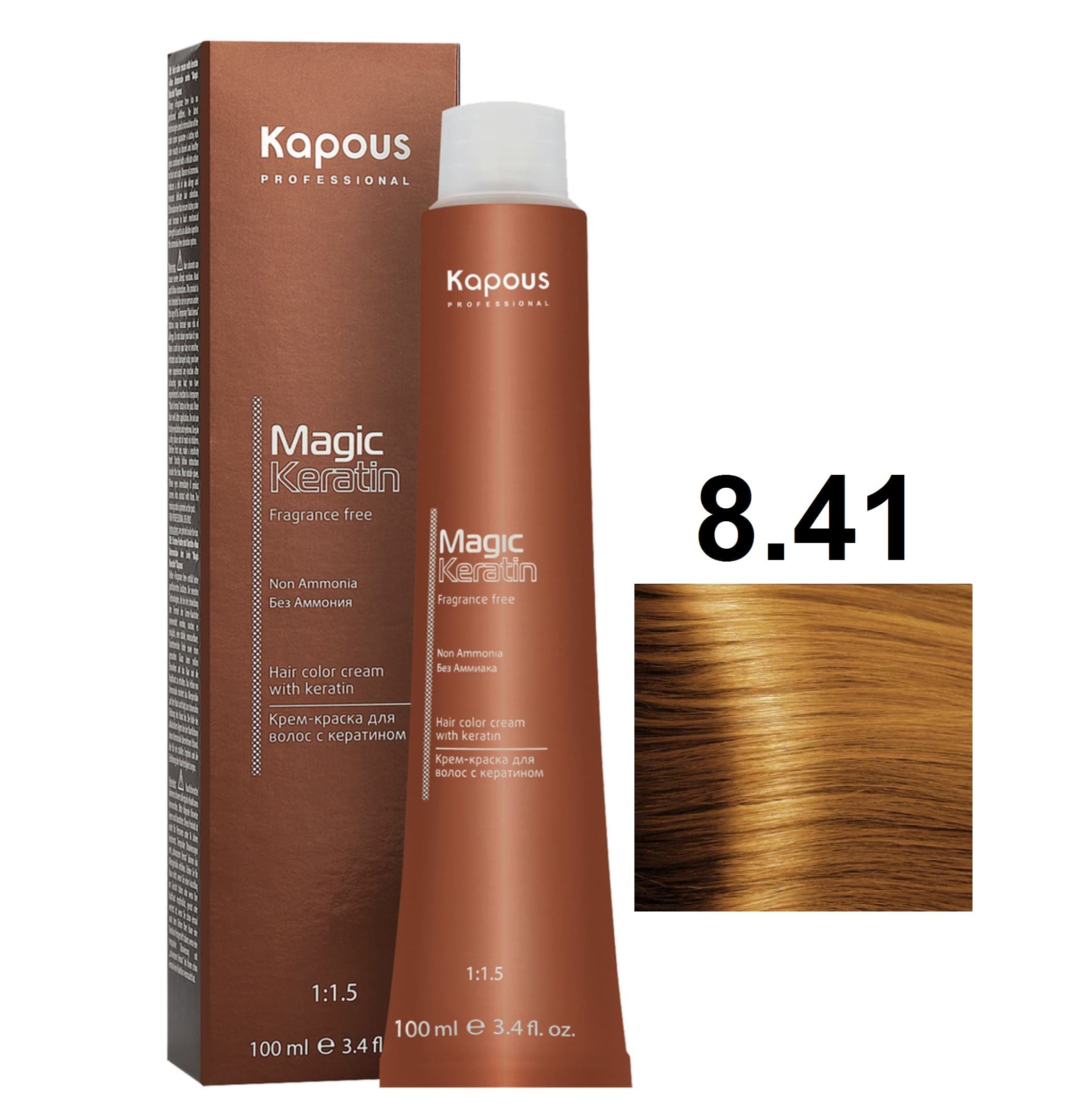 Kapous magic keratin. Kapous Magic Keratin крем-краска 3.53 темный коричневый терракотовый 100 мл. Kapous professional краска для волос Magic Keratin 5.35 Янтарный каштан. Капус Magic Keratin 6.07. Крем-краска Magic Keratin для окрашивания волос 7.8 блондин карамель.