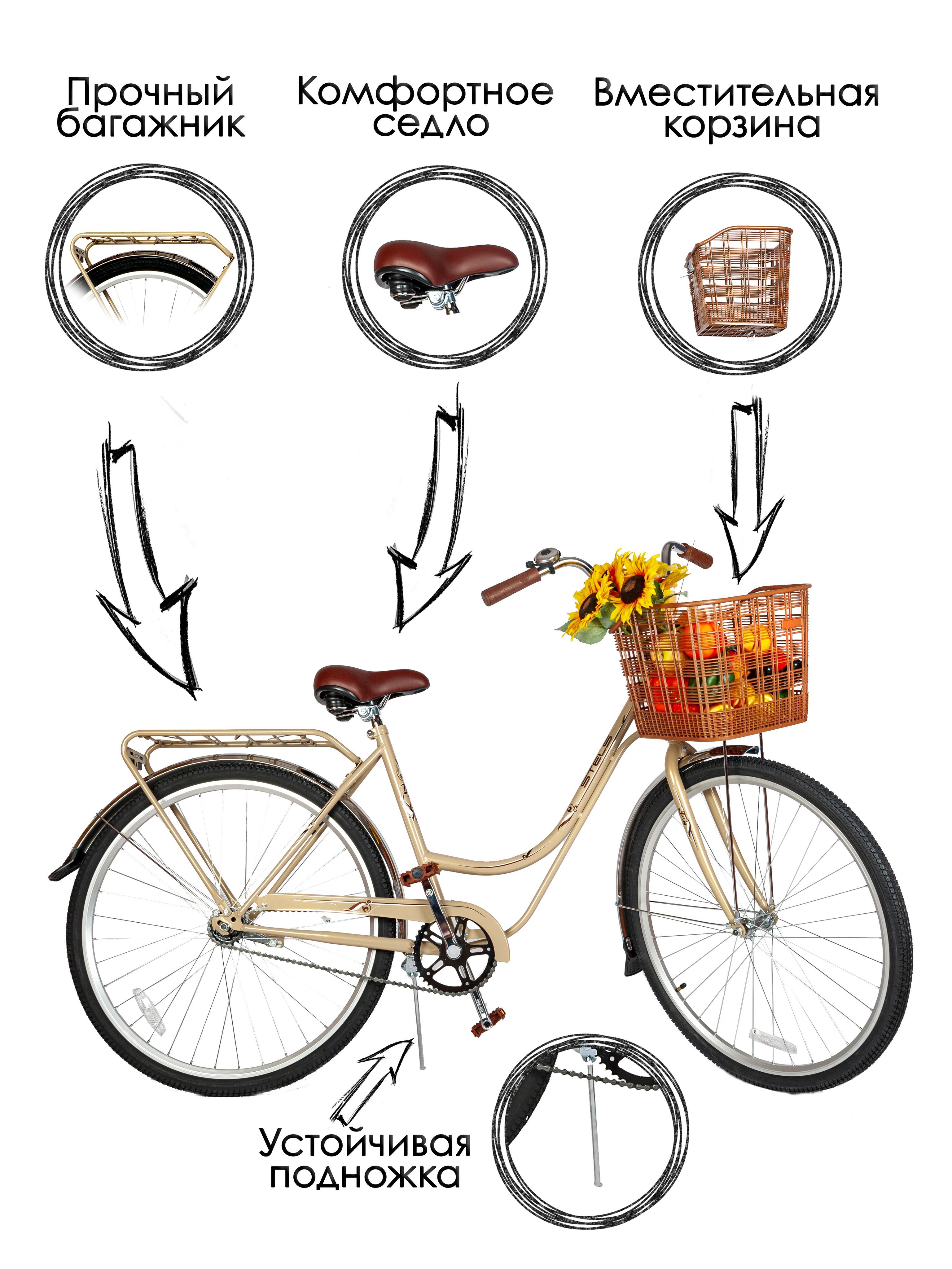 Stels navigator 325. Stels navigator 325 28" z010. Stels navigator 325 28" z010. Велосипед stels navigator 325 lady 2023. Navigator 325 lady.