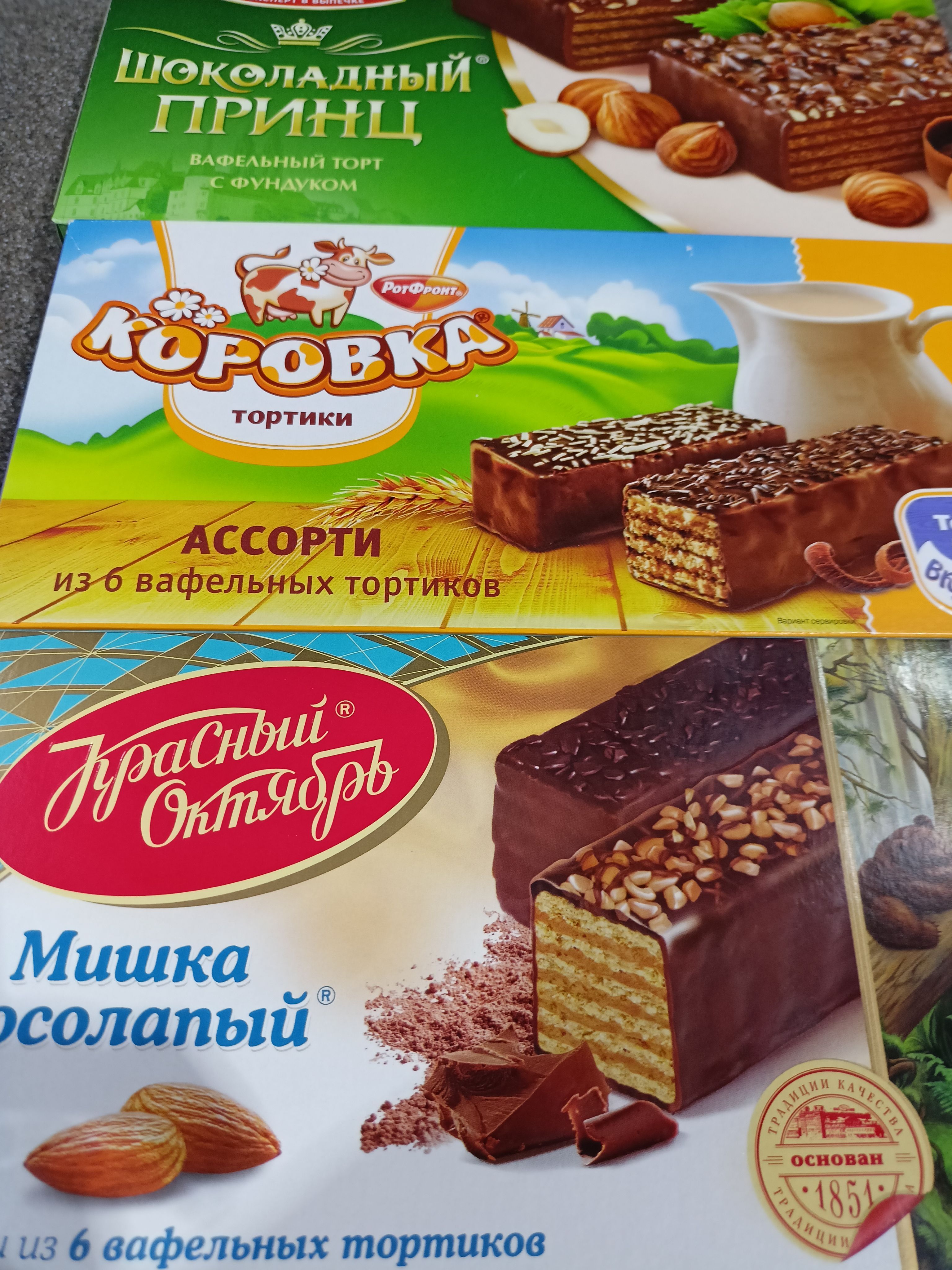 Лакомка вафельный торт