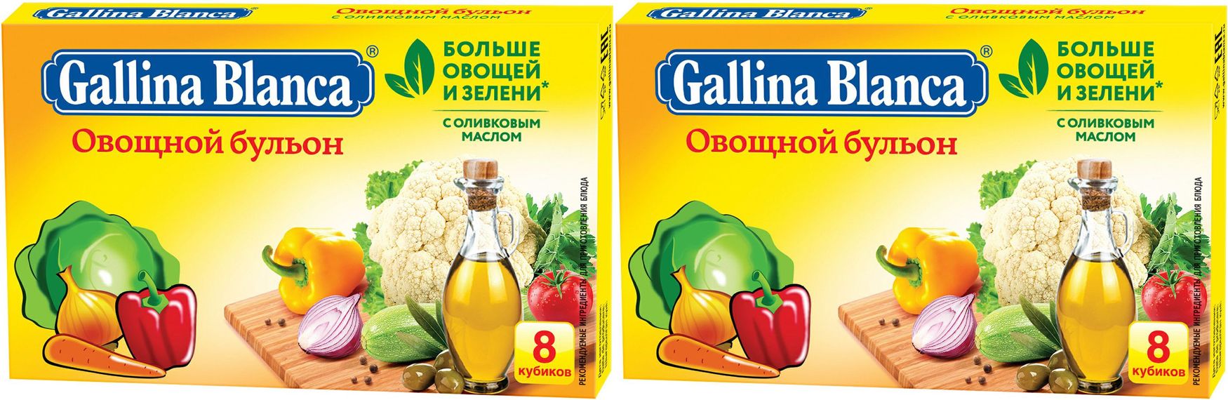 Бульон Gallina Blanca овощной, комплект: 2 упаковки по 80 г - купить с  доставкой по выгодным ценам в интернет-магазине OZON (915252961)