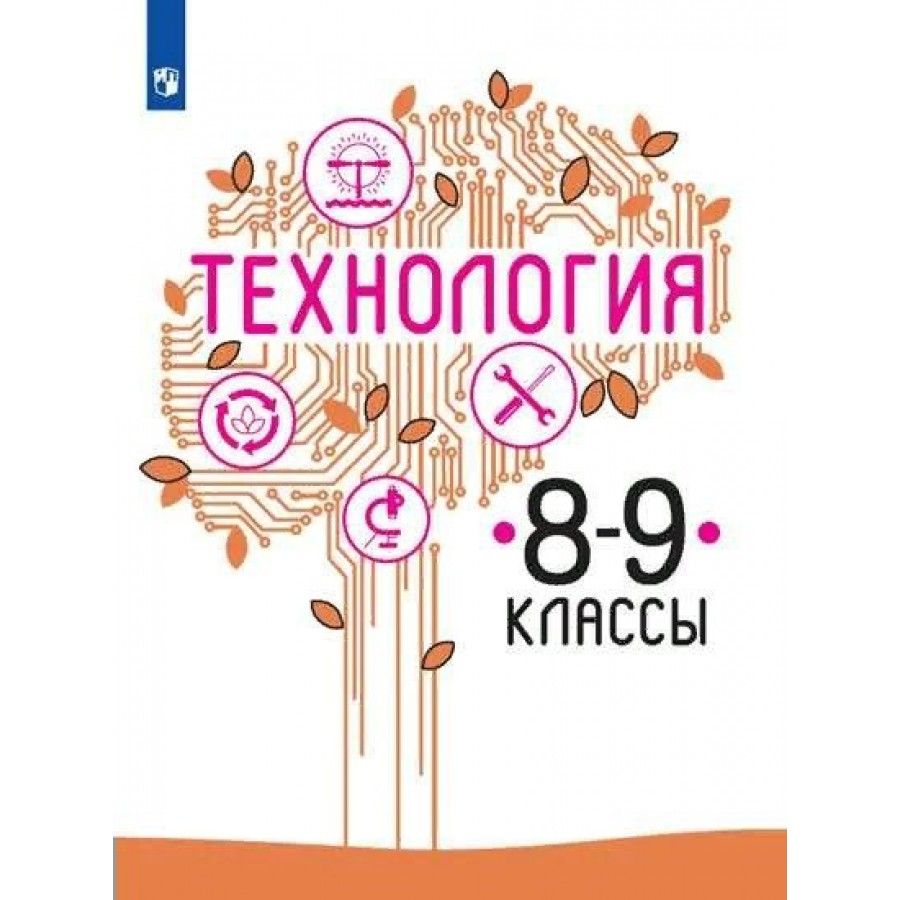 Казакевич Технология – купить книги на OZON по выгодным ценам