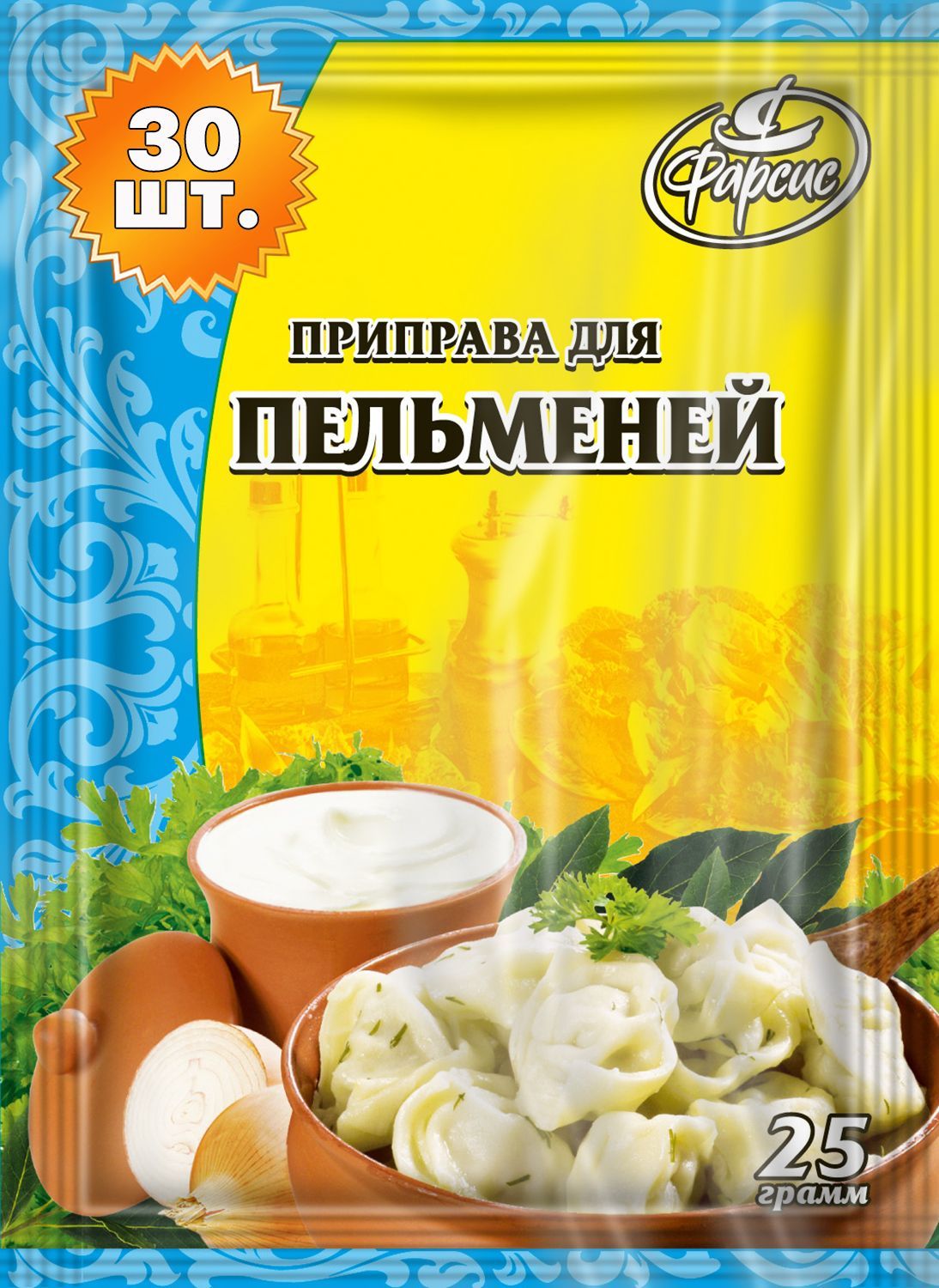 специи для пельменей. приправа для пельменей. приправа для пельменей приправыч. специи для пельменей. специи для пельменей.