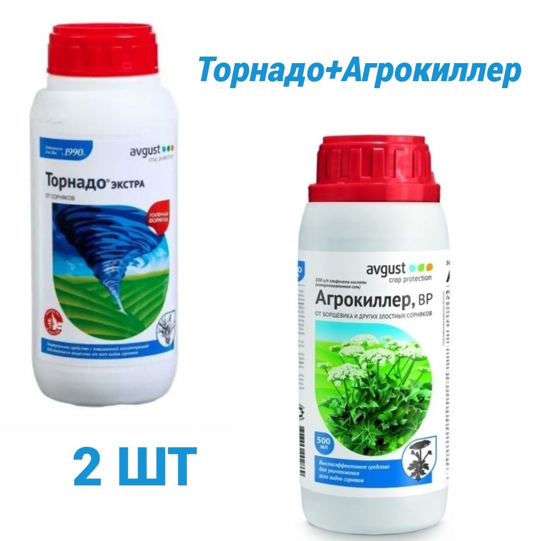 Гербицид торнадо 1 литр. Торнадо 1л. Торнадо от сорняков. Торнадо от сорняков 5 литров. Торнадо 1л фото.