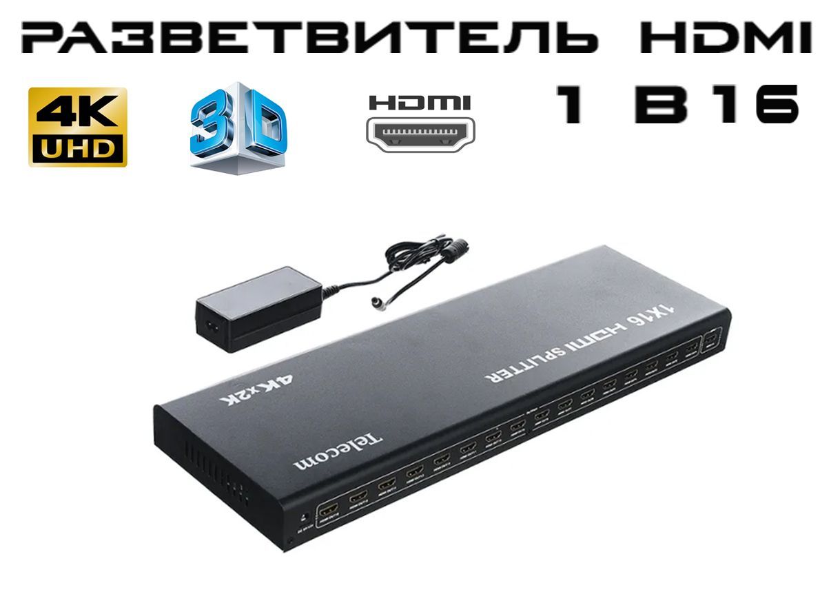 Переходник Dc 3,5 – купить в интернет-магазине OZON по выгодной цене