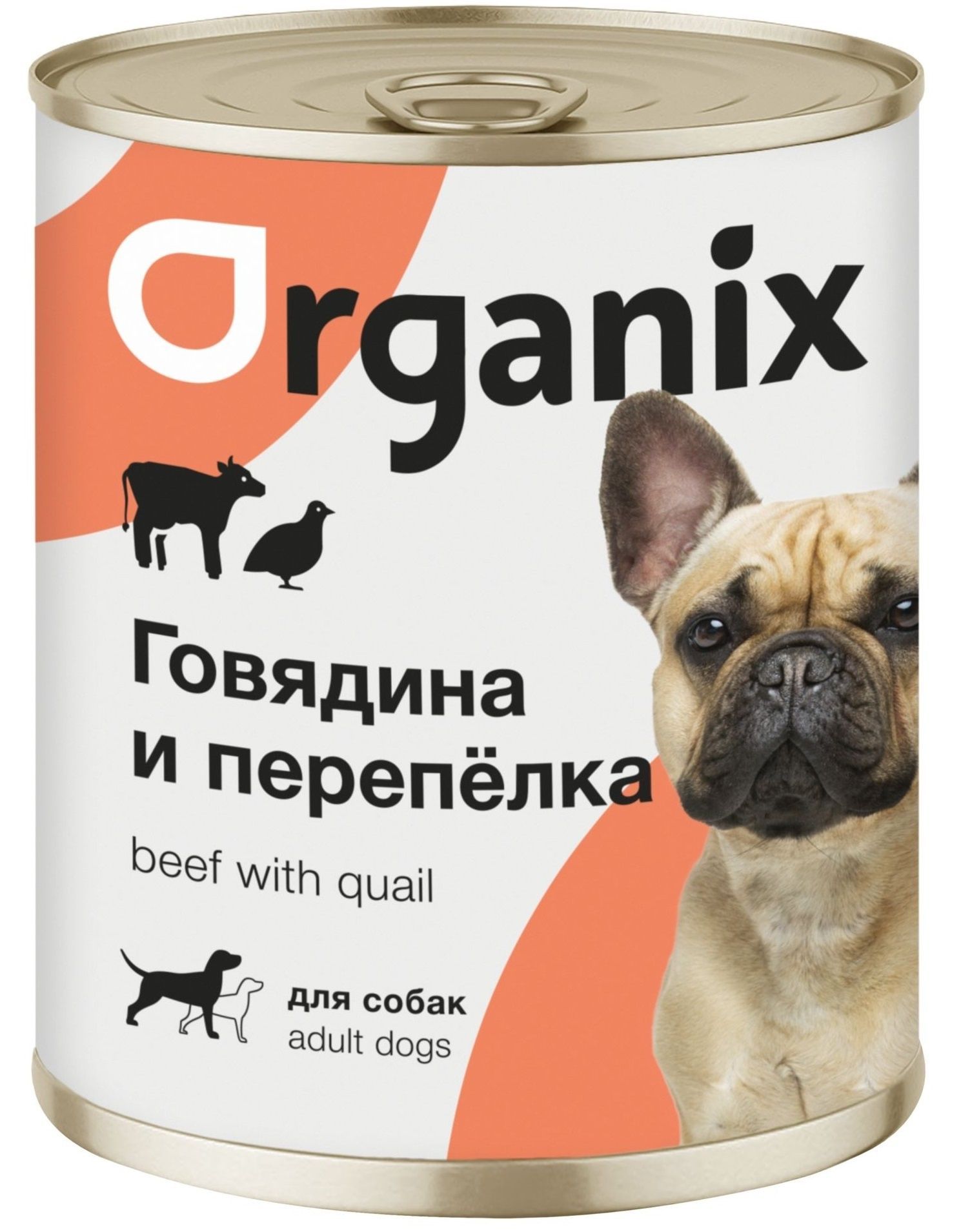 Organix консервы для собак, с говядиной и перепелкой, 15 шт по 410 гр