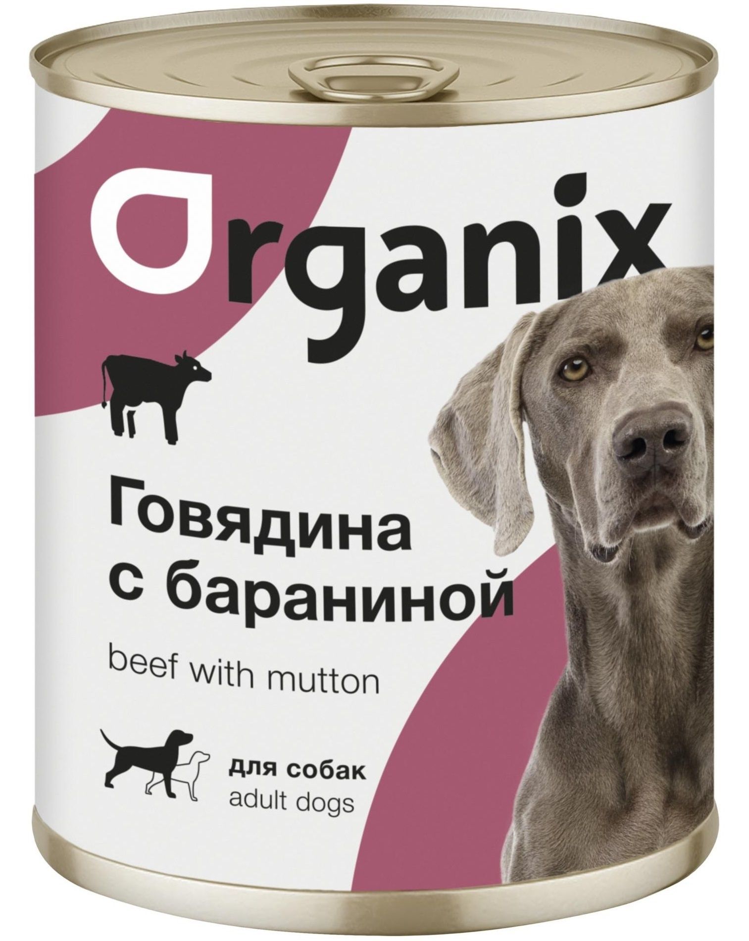 Organix консервы для собак, с говядиной и бараниной, 15 шт. по 410 гр.