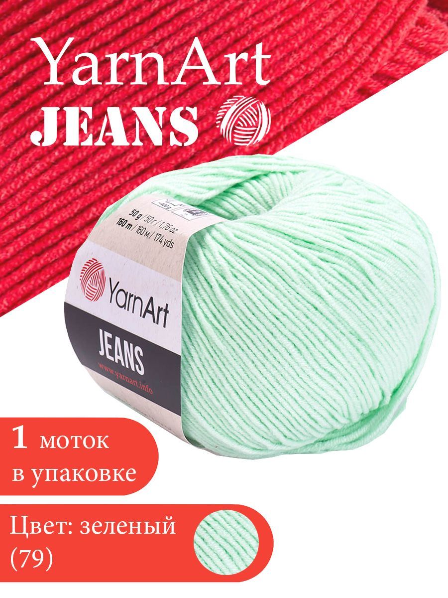 Пряжа YarnArt Jeans: готовые работы