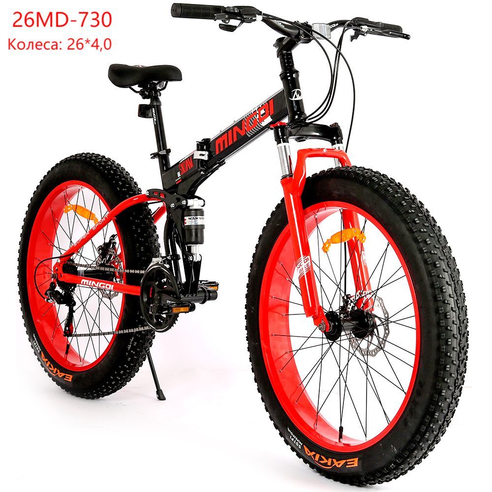 26 730. Mingdi fat-Bike велосипед 26md-730 Gmindi.