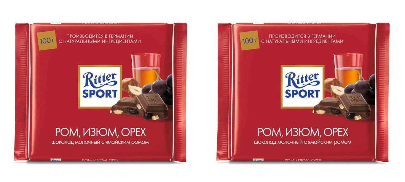Риттер спорт с ромом. Шоколад Ром Изюм орех Ritter Sport. Шоколад Риттер спорт с ромом и изюмом. Ром Изюм орех Риттер. Ritter Sport Ром, Изюм, орех молочный.