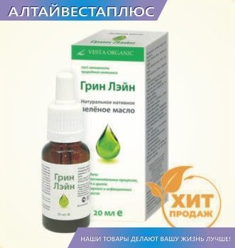 Грин Лэйн зелёное масло Vesta organic