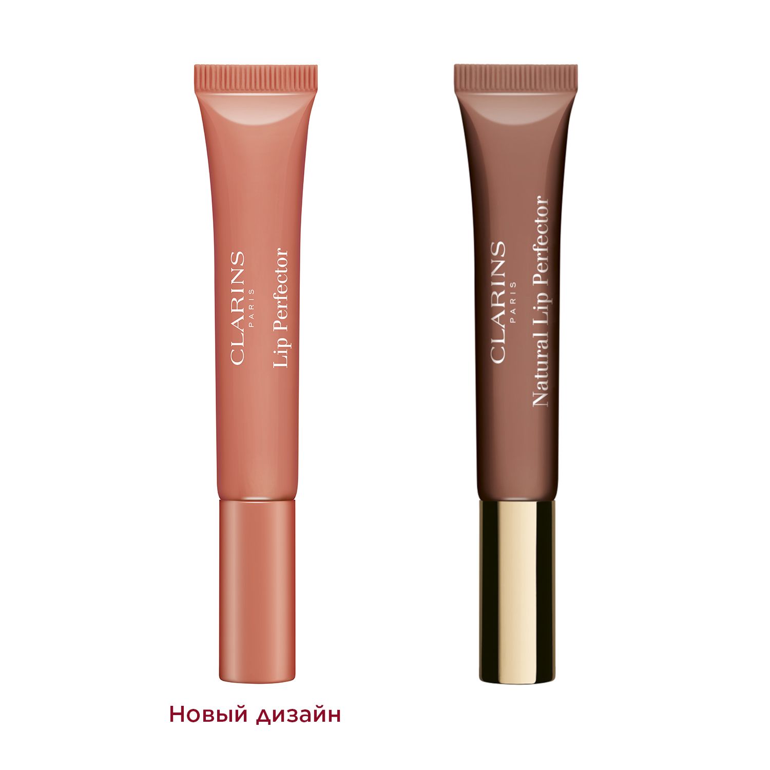 ClarinsNaturalLipPerfectorБлескдлягуб,06rosewoodshimmer,12мл