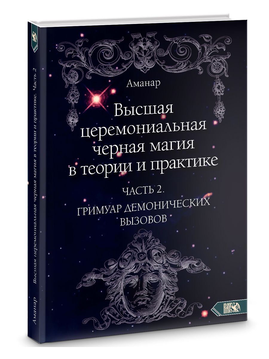 Замороженное потомство: зачем нужна криоконсервация спермы и сколько она стоит