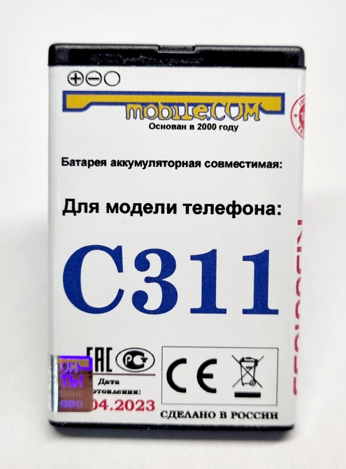 Аккумулятор усиленный для телефона Vertex C311 3,7В 1820mAh - купить с  доставкой по выгодным ценам в интернет-магазине OZON (667244405)