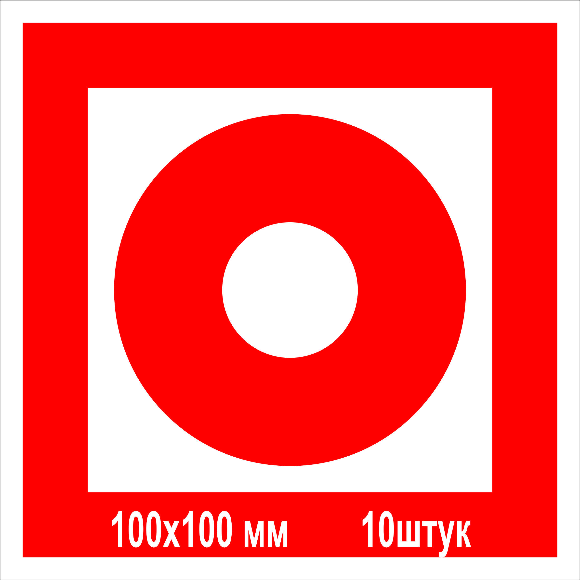 Включи 100.