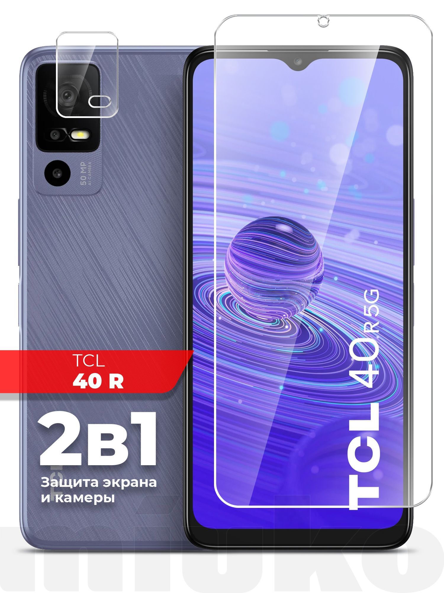 Tcl 40r. Телефон tcl 40. tcl 408. телефон tcl 40 se. ткл 408 телефон.