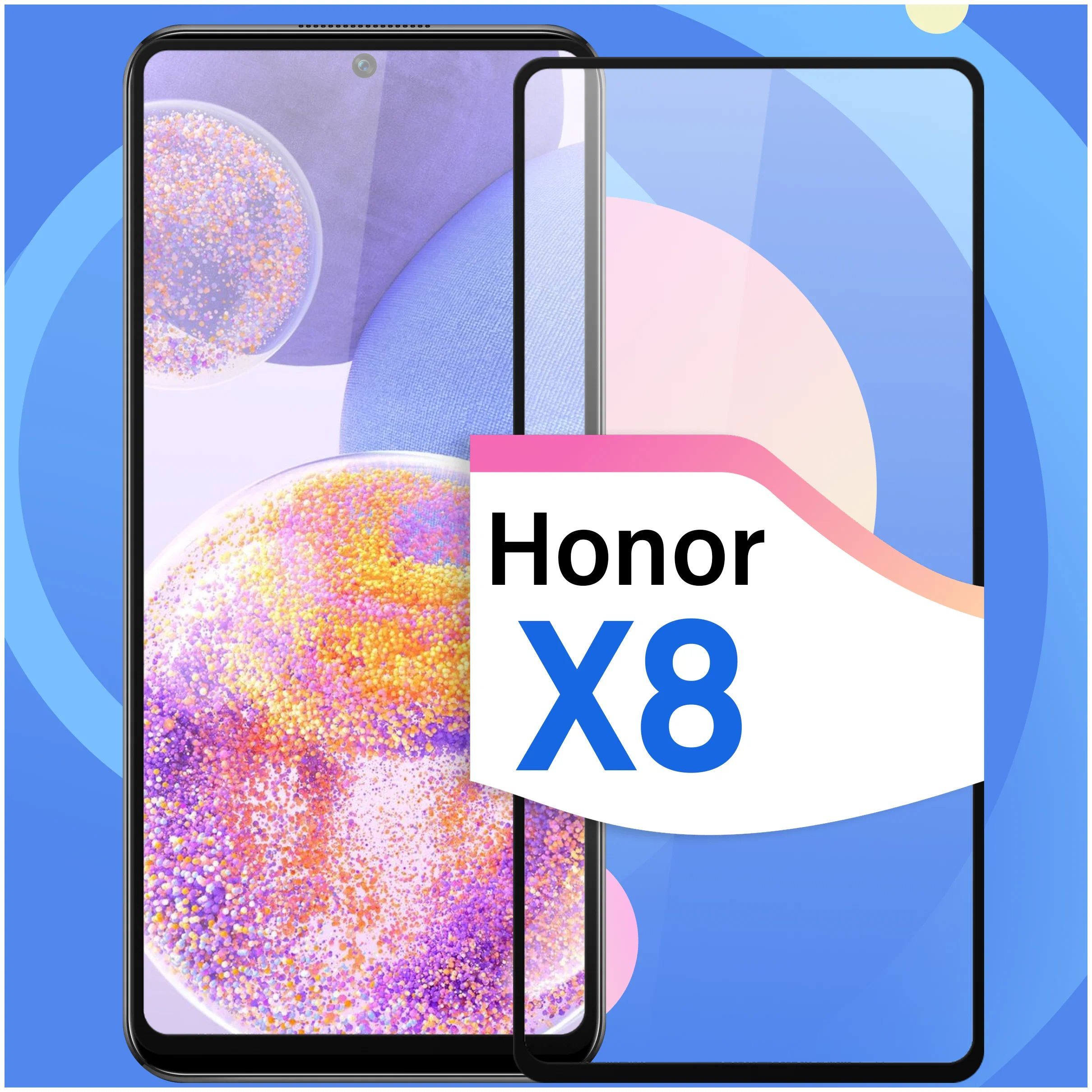 ЗащитноестеклодляHonorX8иX8A(ХонорИкс8,8А)солеофобнымпокрытием