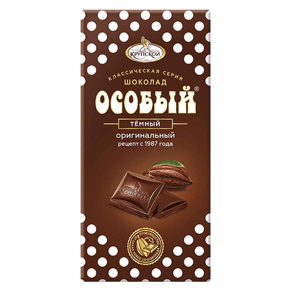 шоколад крупской санкт петербург